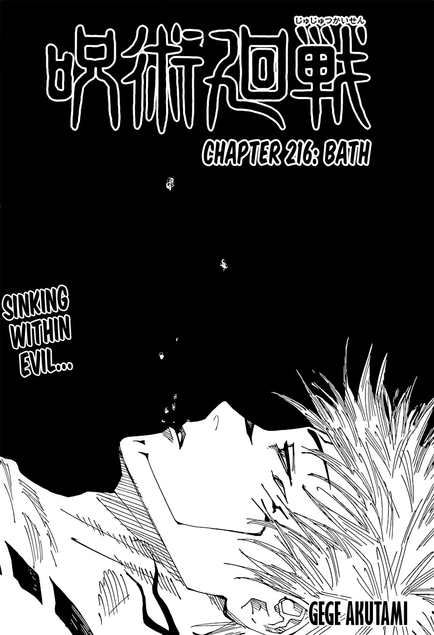 Jujutsu Kaisen, Chapter 216 image 01