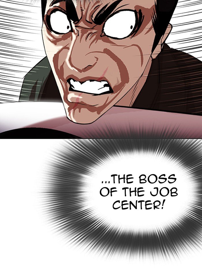 Lookism, Chapter 323 image 045