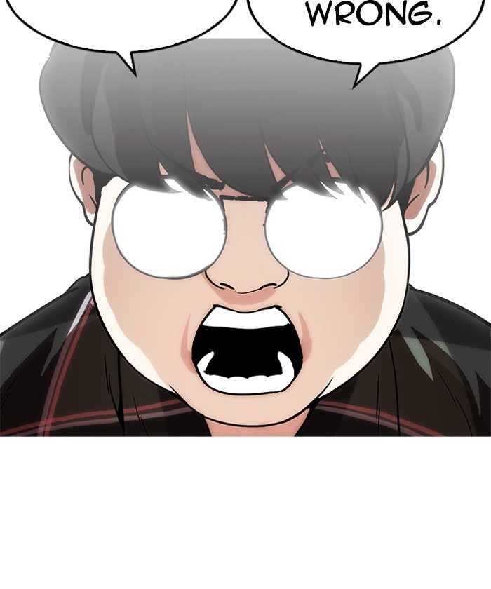 Lookism, Chapter 192 image 146