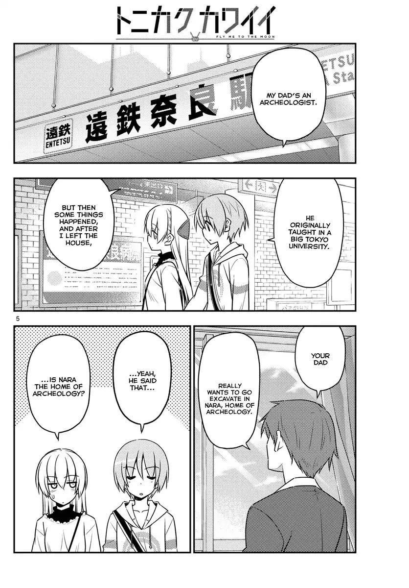 Tonikaku Cawaii, Chapter 27 image 04