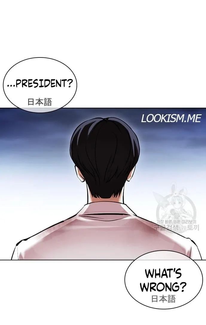 Lookism Chapter 421 image 081