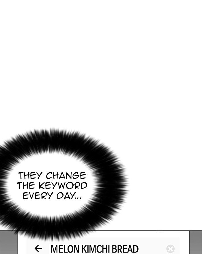 Lookism, Chapter 223 image 162