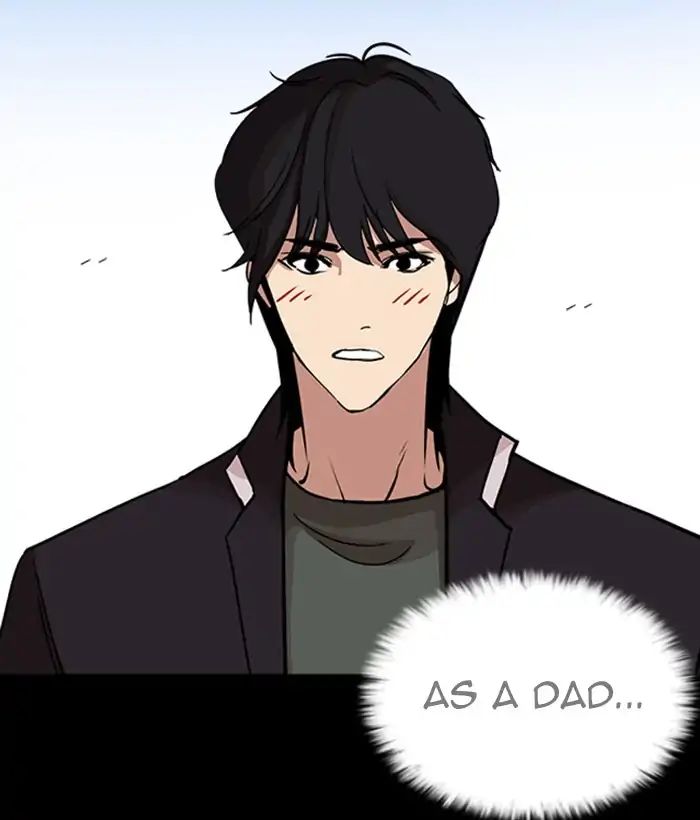 Lookism, Chapter 242 image 099