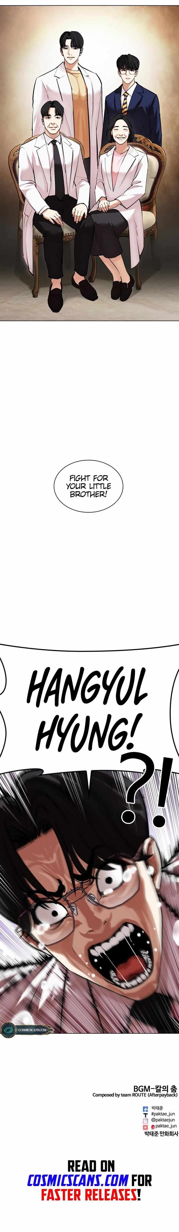 Lookism, Chapter 473 image 18
