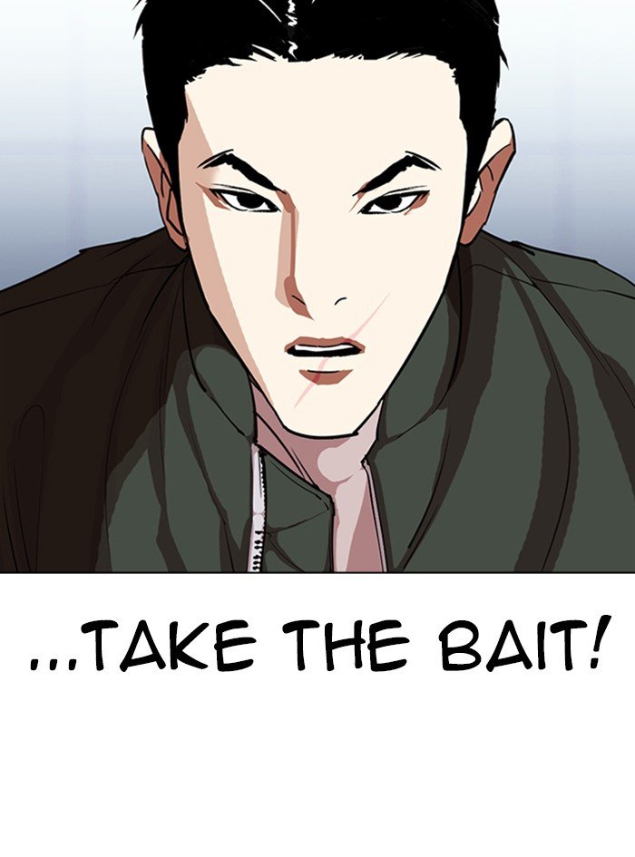 Lookism, Chapter 322 image 047