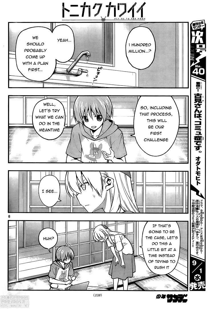 Tonikaku Cawaii, Chapter 159 image 08