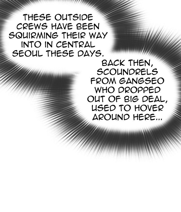 Lookism, Chapter 301 image 080