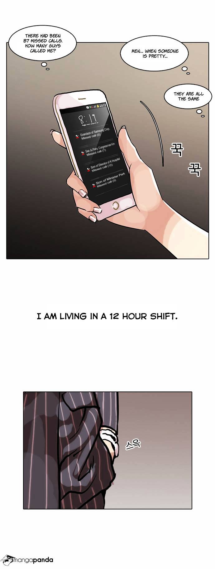 Lookism, Chapter 59 image 34