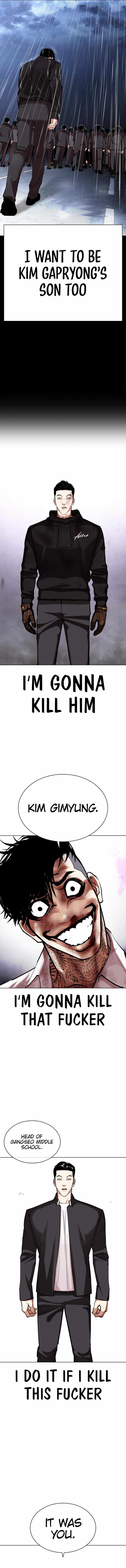 Lookism, Chapter 466 image 07