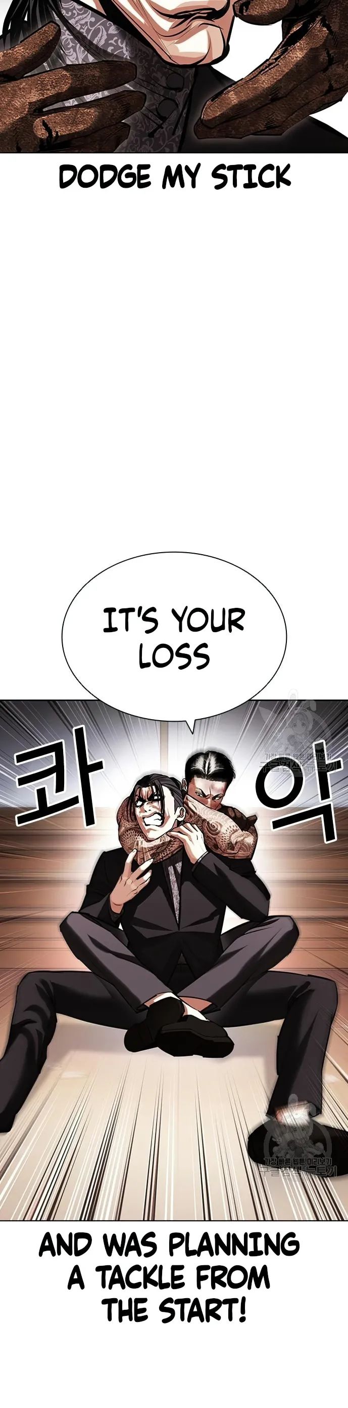 Lookism, chapter 419 image 35