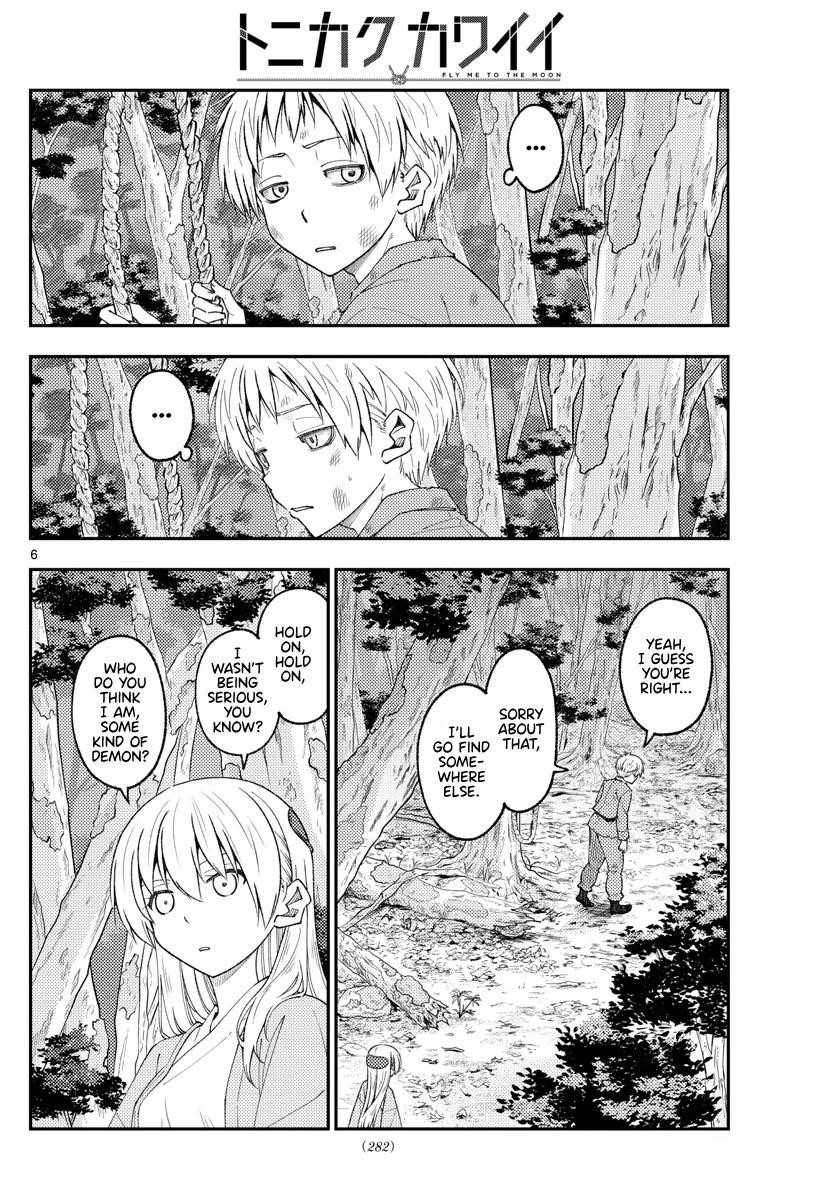 Tonikaku Cawaii, Chapter 218 image 06