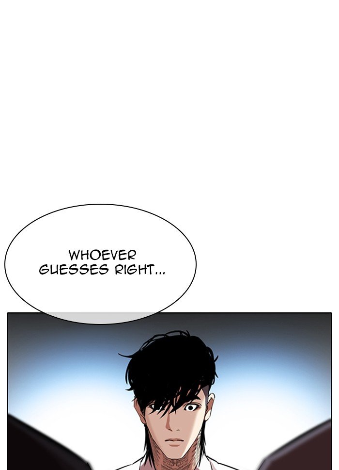 Lookism, Chapter 316 image 011