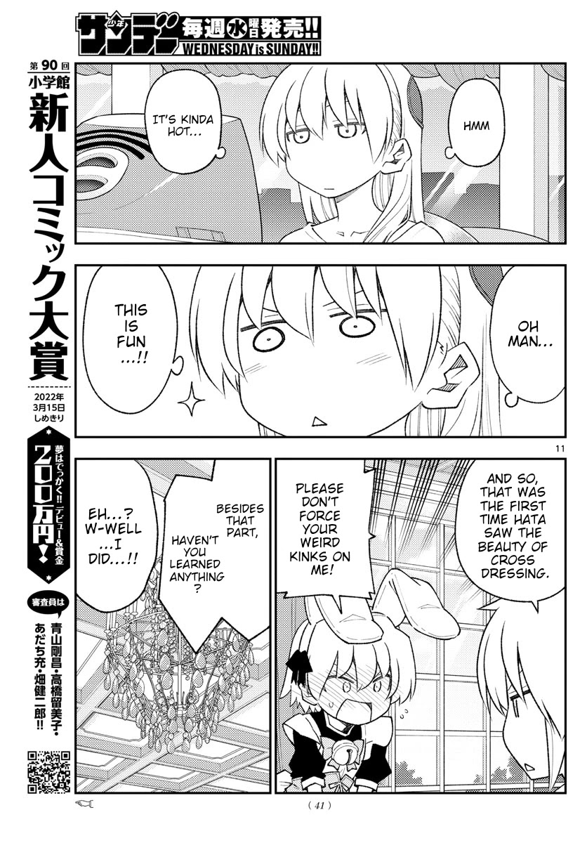 Tonikaku Cawaii, Chapter 168 image 11