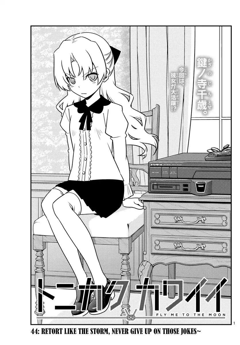 Tonikaku Cawaii, Chapter 44 image 01