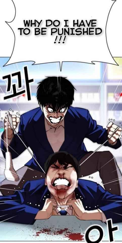 Lookism, Chapter 369.1 - 369-1-eng-li image 38