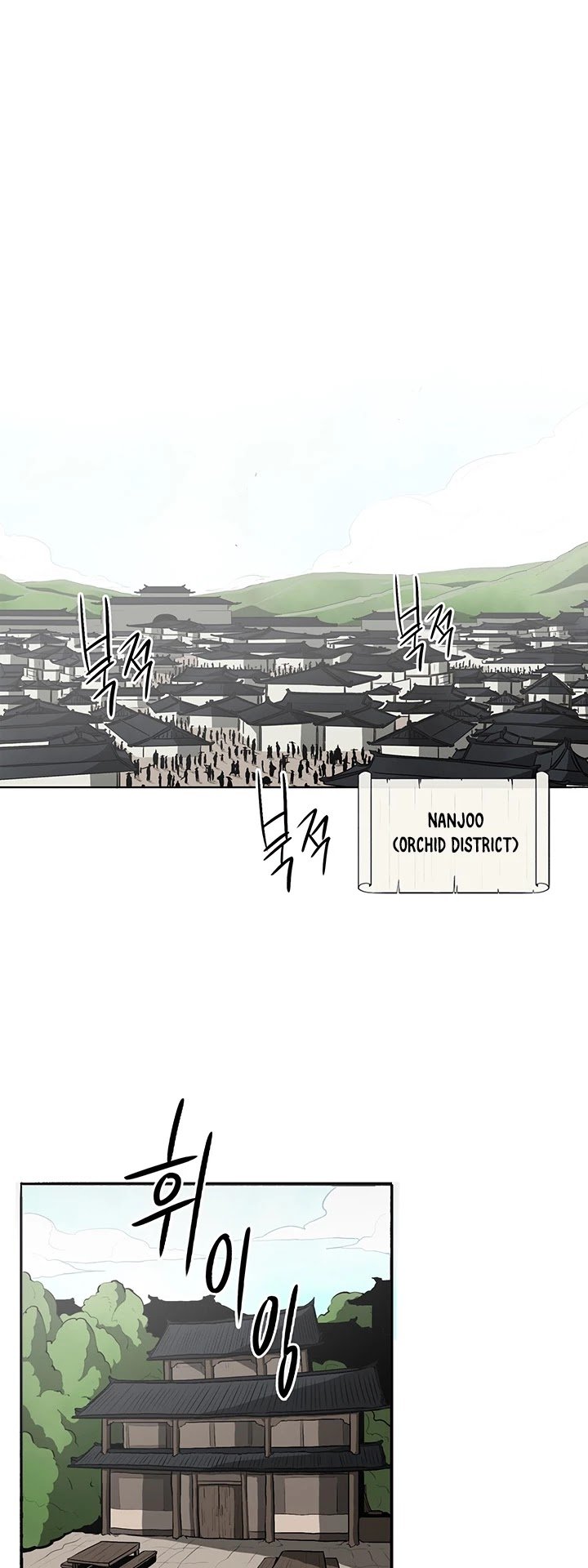 Legend Of The Northern Blade, Chapter 19 image 02