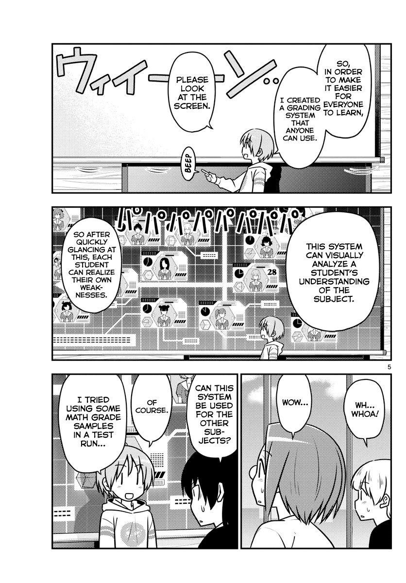 Tonikaku Cawaii, Chapter 113 image 05