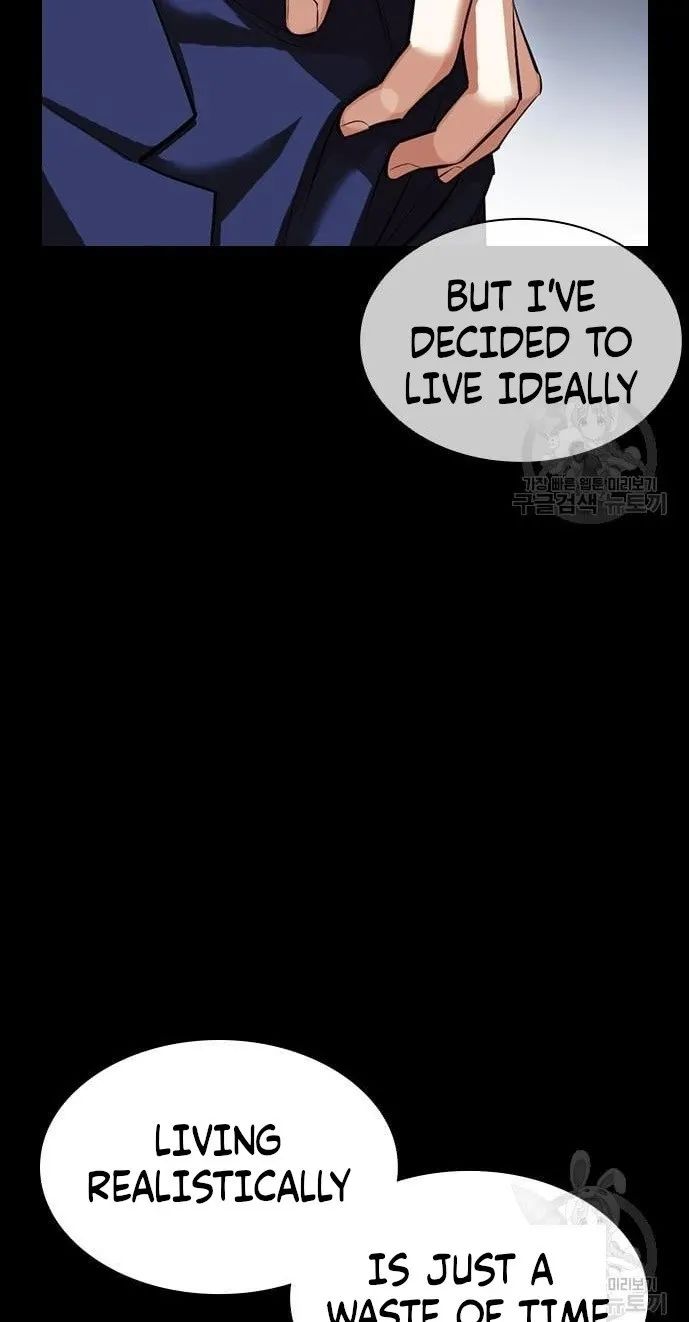 Lookism Chapter 421 image 030