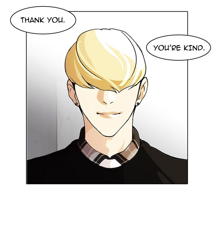Lookism, Chapter 48 image 10