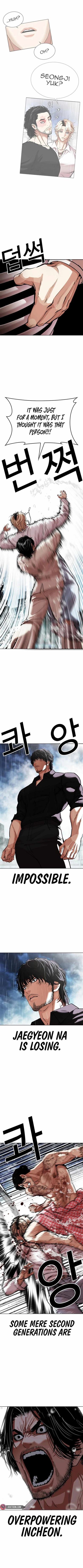 Lookism, Chapter 546 image 15