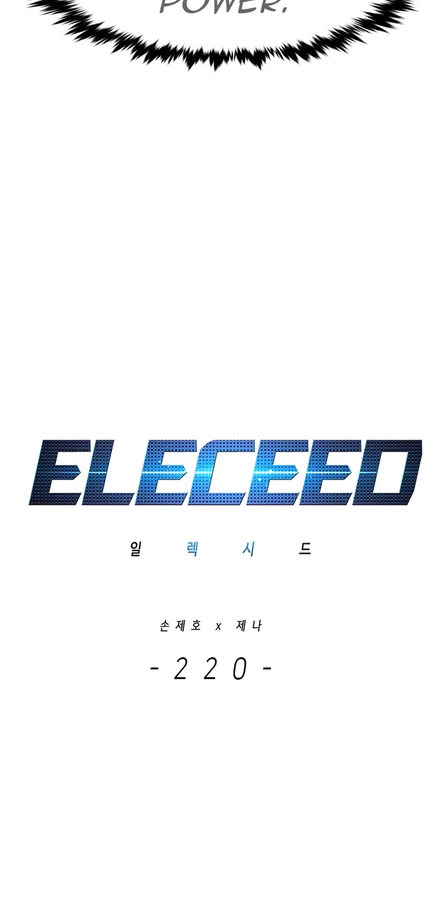 Eleceed, Chapter 220 image 04