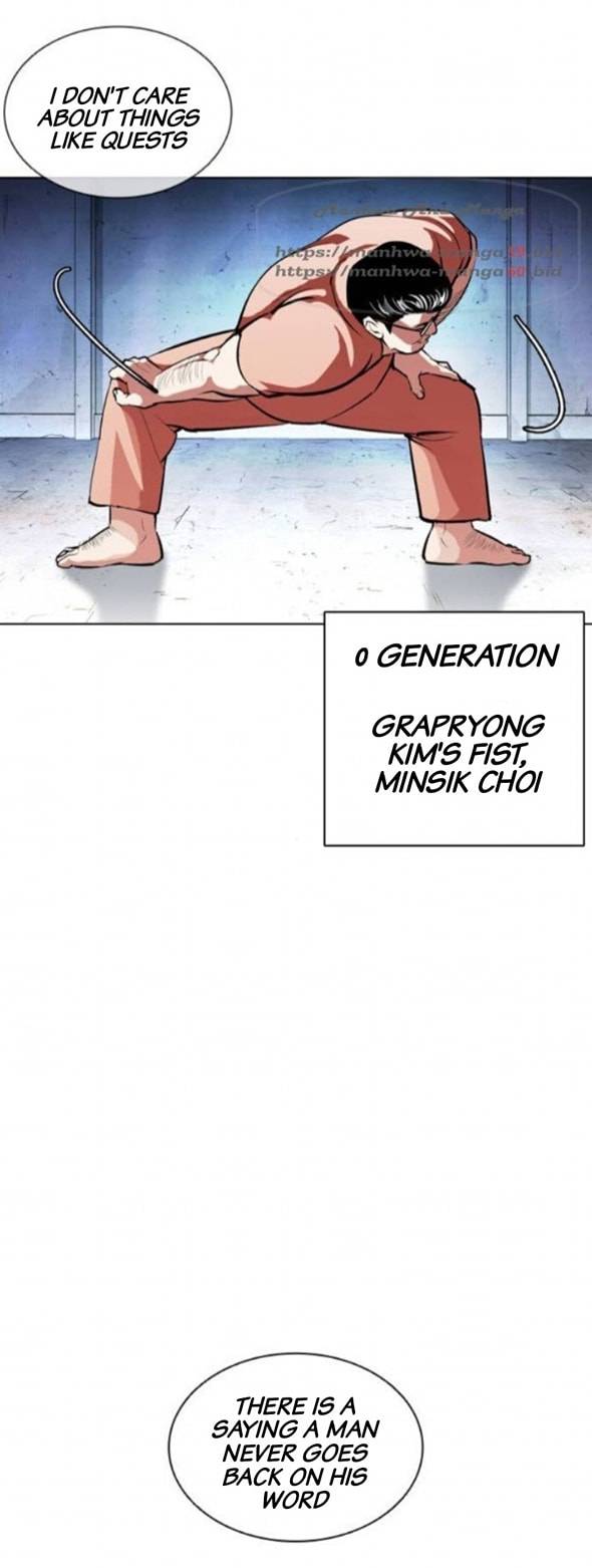 Lookism, Chapter 379 image 104