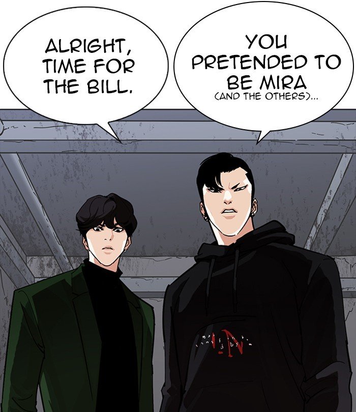 Lookism, Chapter 228 image 007