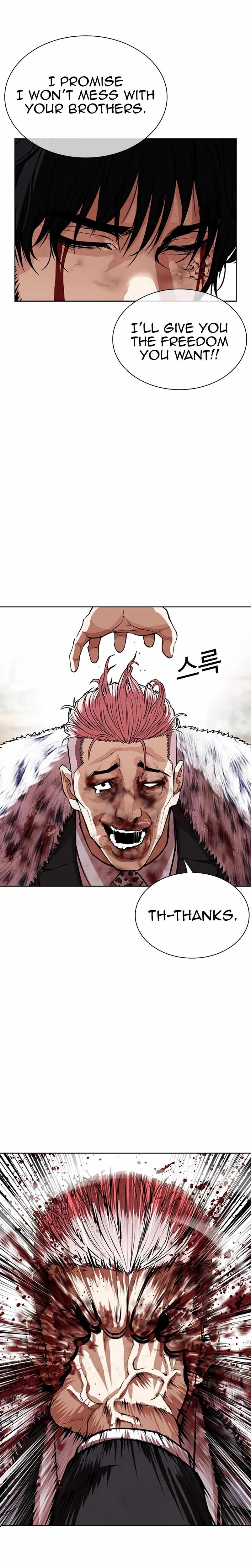 Lookism, Chapter 552 image 21