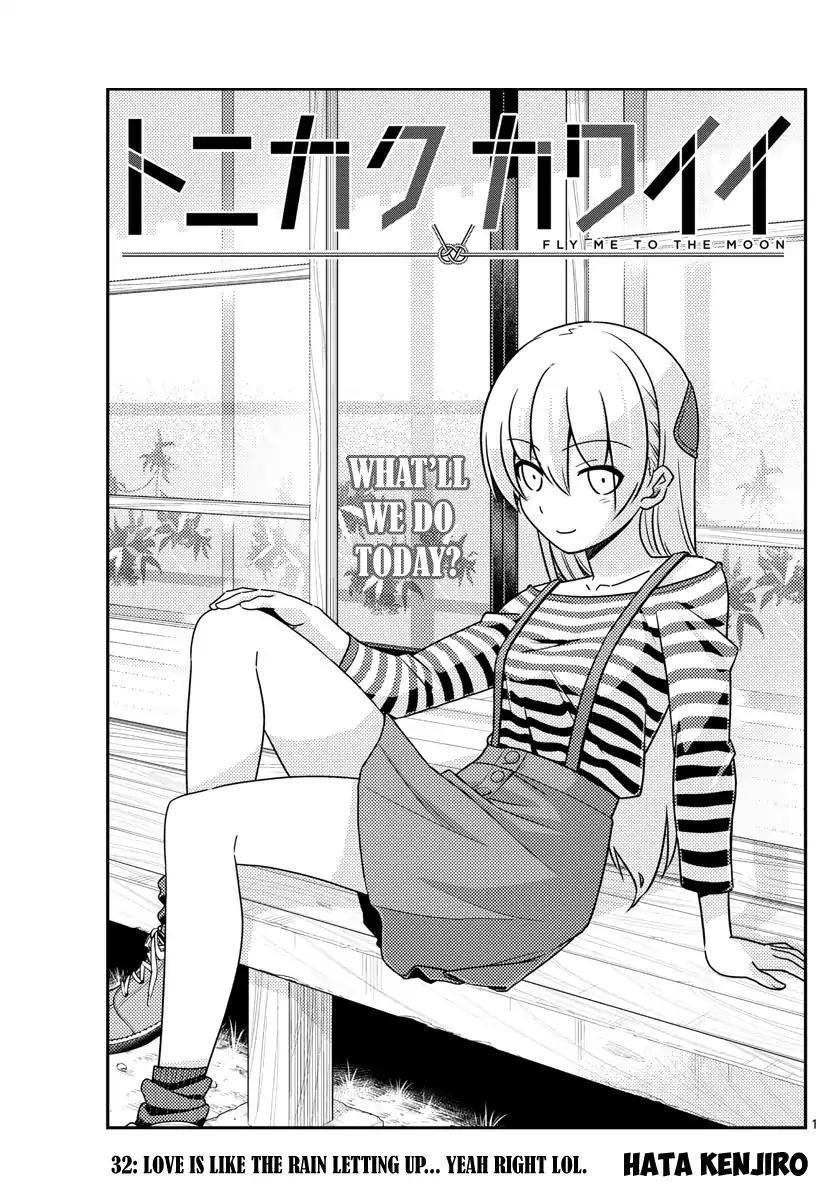 Tonikaku Cawaii, Chapter 32 image 01