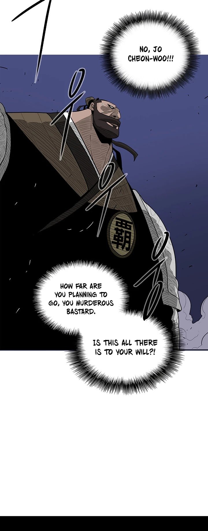 Legend Of The Northern Blade, Chapter 42 image 18