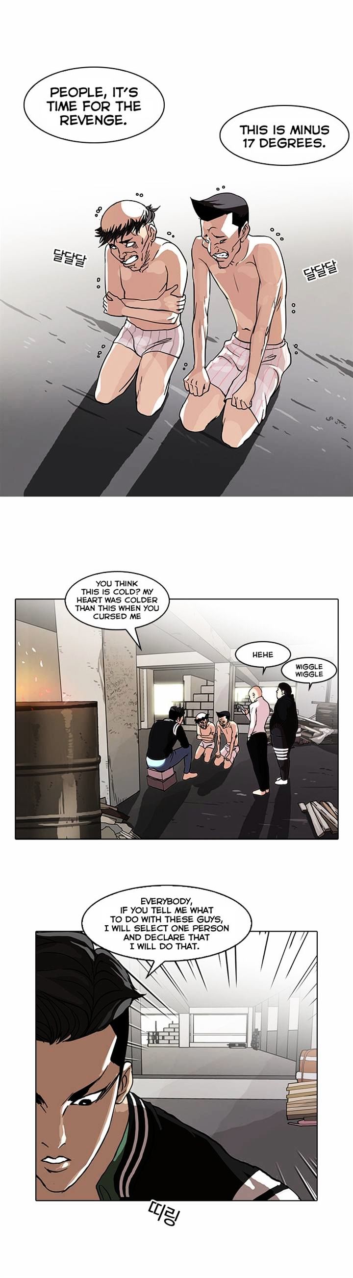 Lookism, Chapter 67 image 07