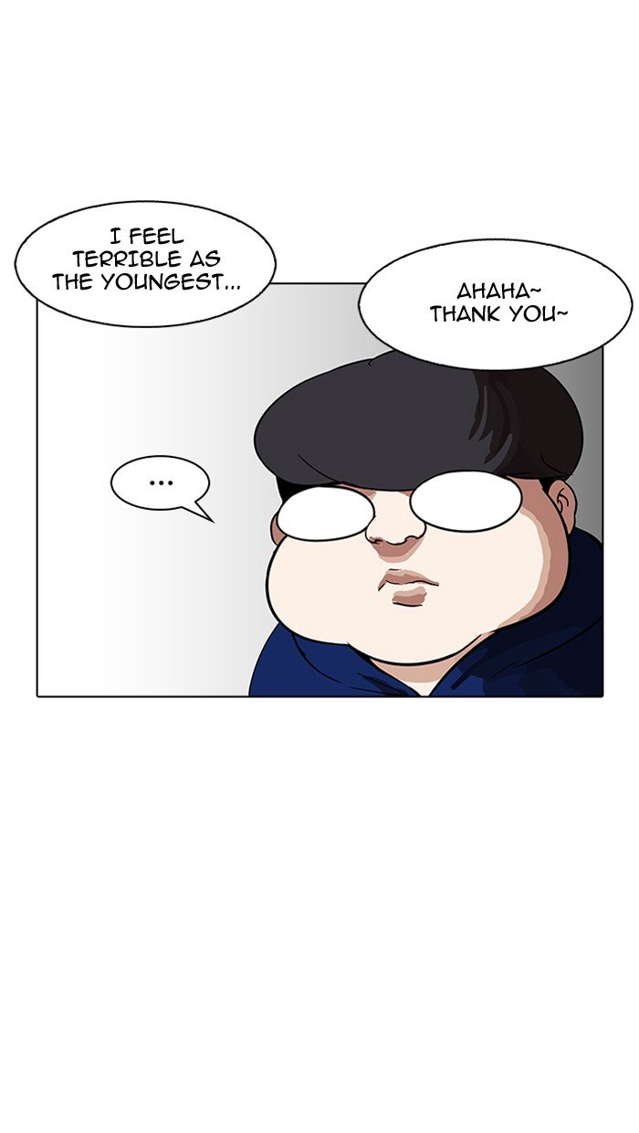 Lookism, Chapter 154 image 026