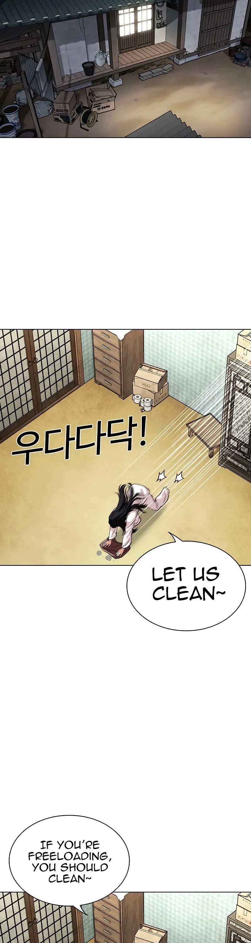 Lookism, Chapter 497 image 82