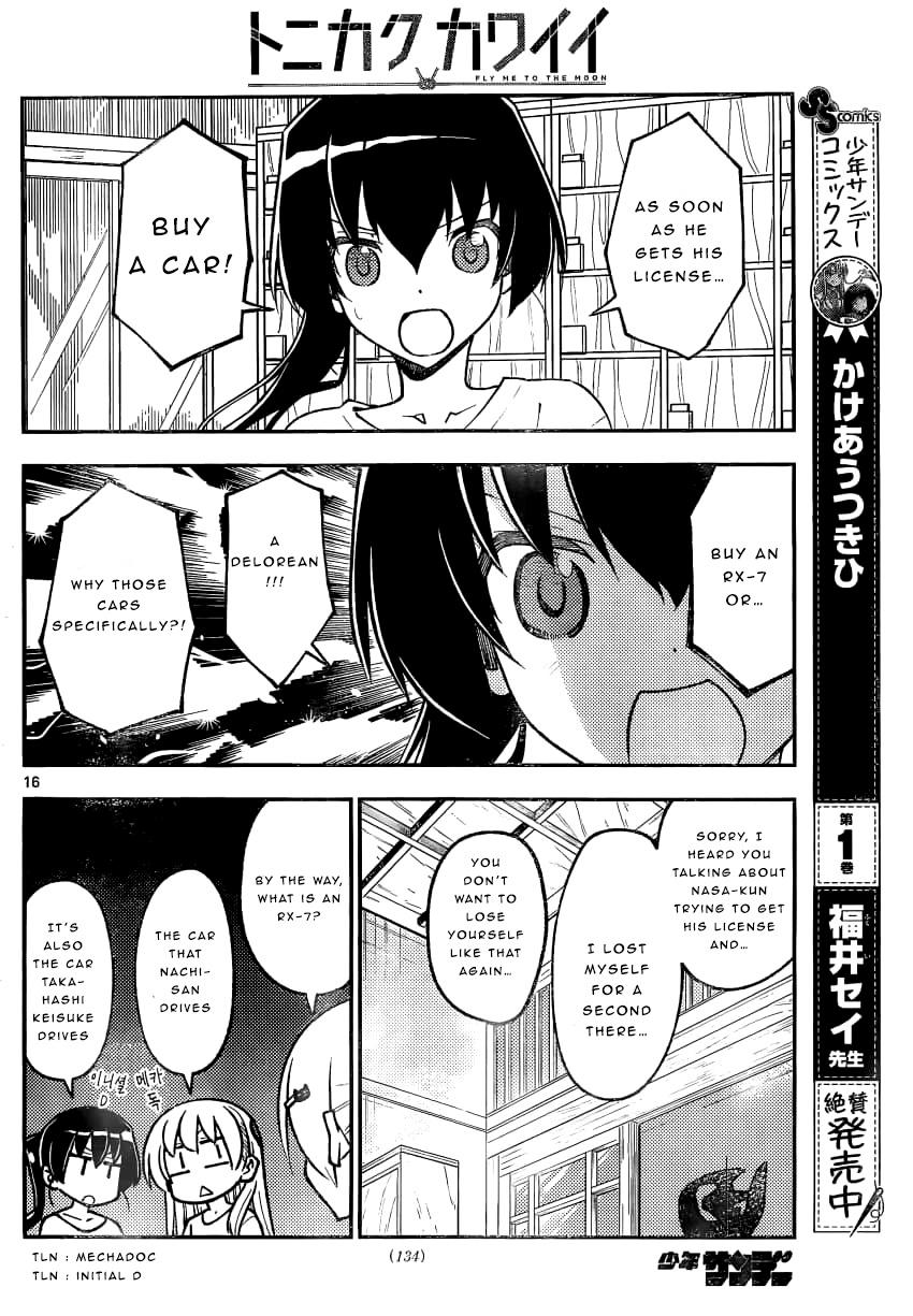 Tonikaku Cawaii, Chapter 161 image 16