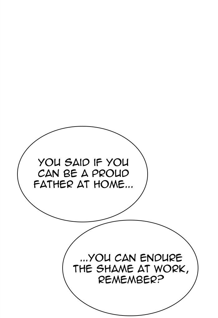 Lookism, Chapter 299 image 041