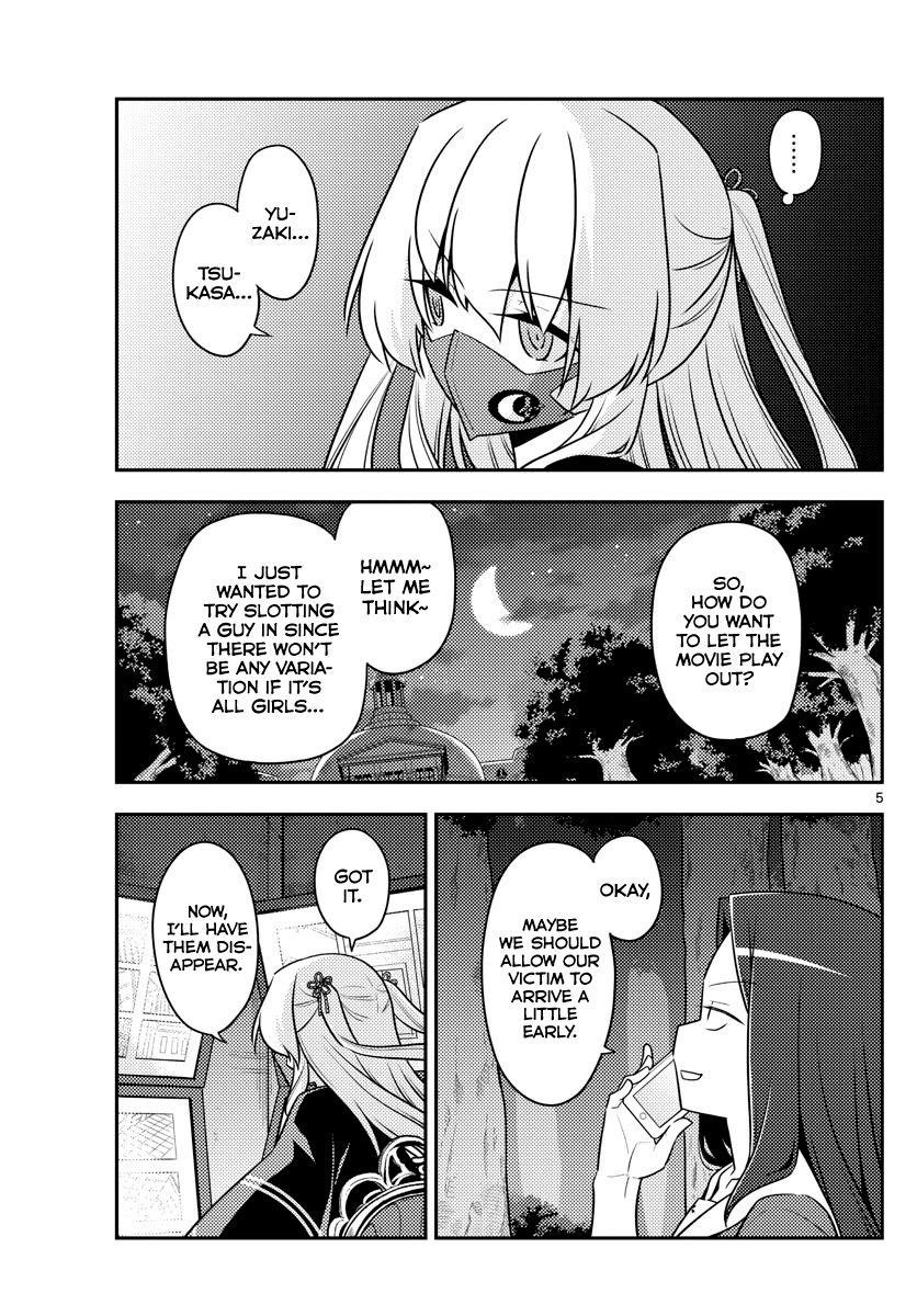 Tonikaku Cawaii, Chapter 128 image 05