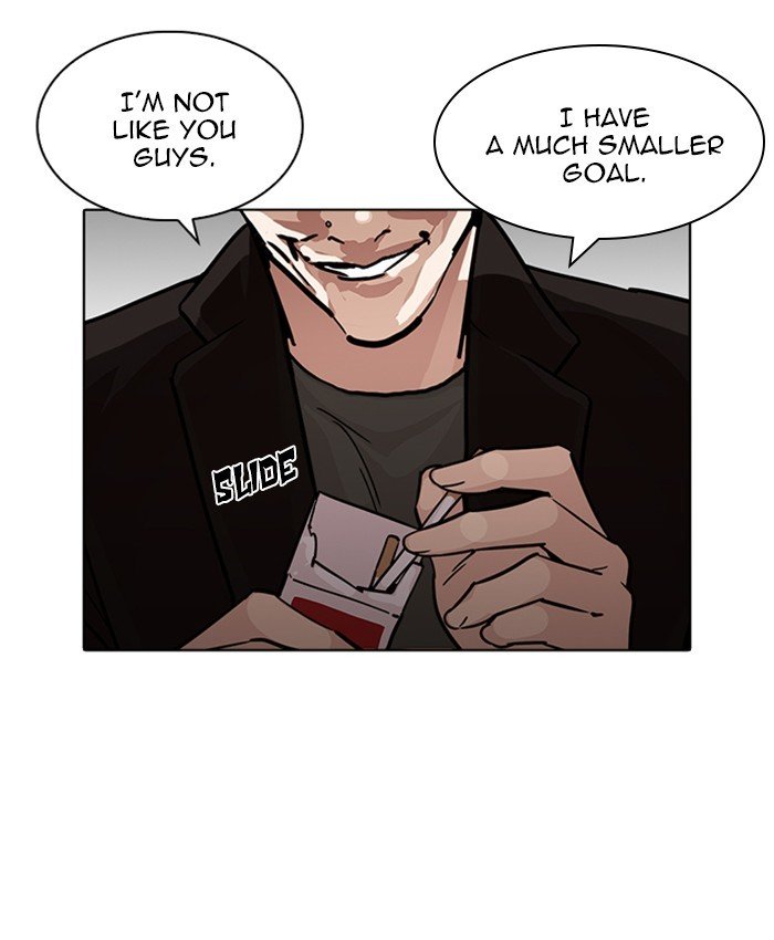 Lookism, Chapter 229 image 046
