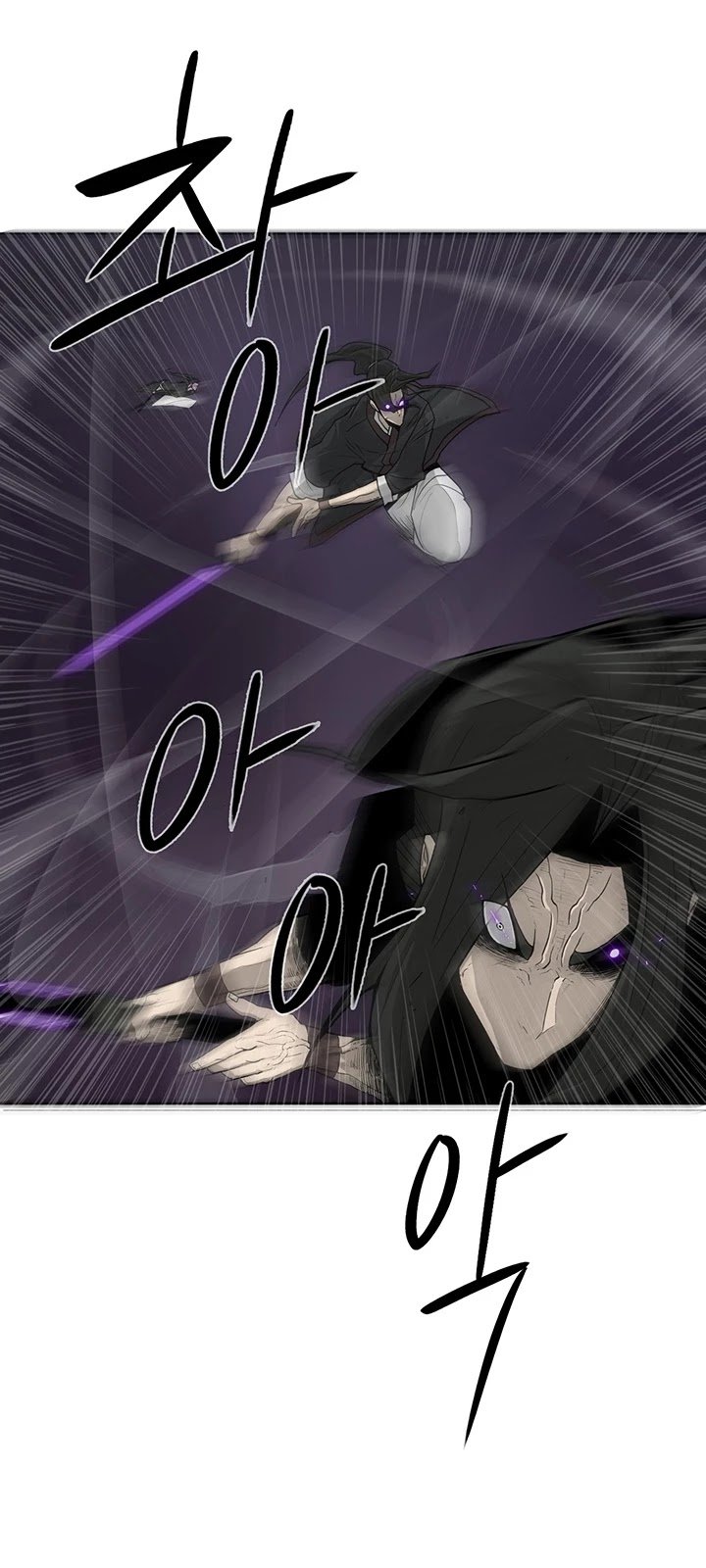 Legend Of The Northern Blade, Chapter 45 image 38