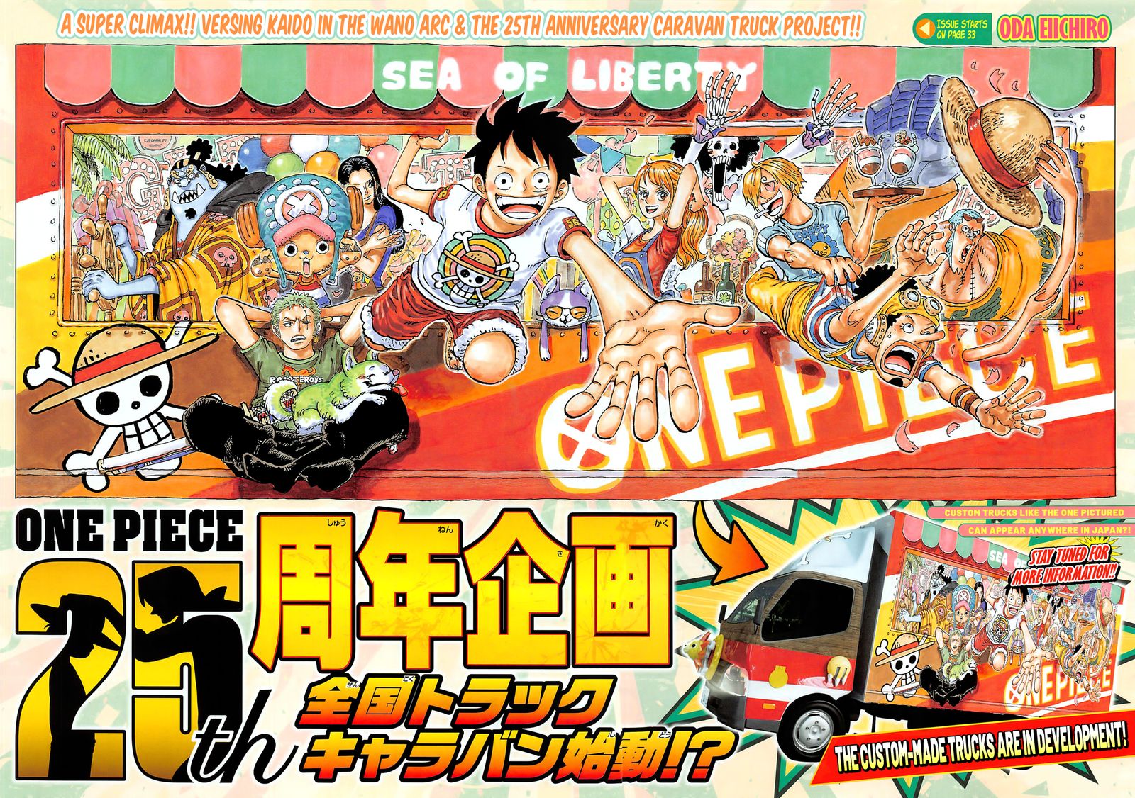 One Piece, Chapter 1045 image 02