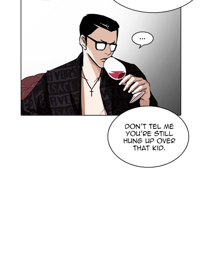 Lookism, Chapter 208 image 143