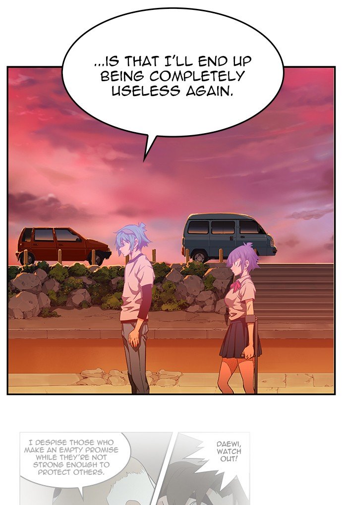 The God of High School, Chapter 442 image 026