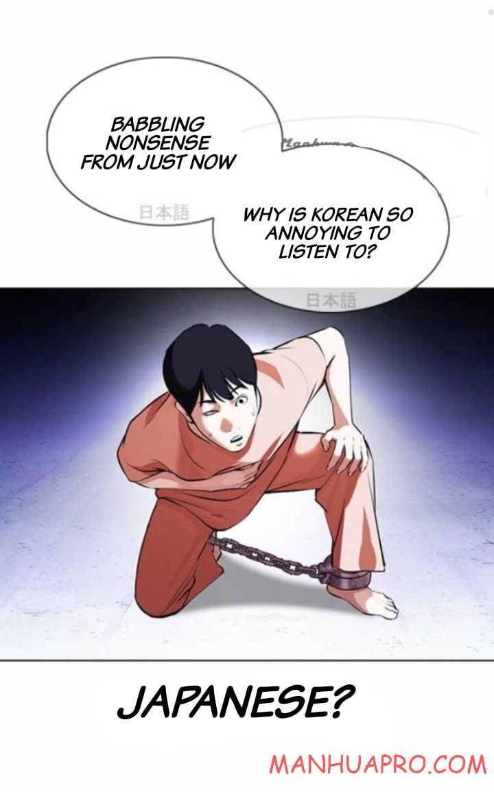 Lookism, Chapter 377 image 013