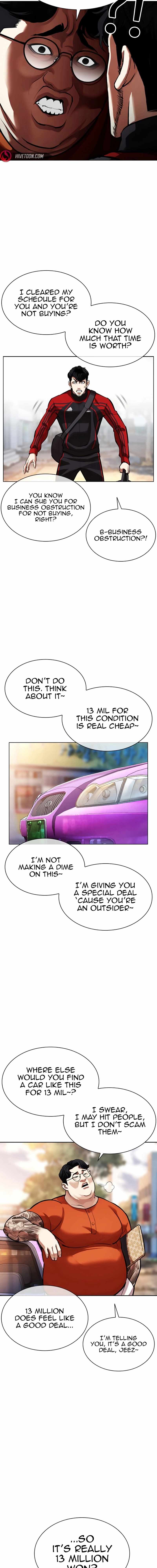 Lookism, Chapter 558 image 15