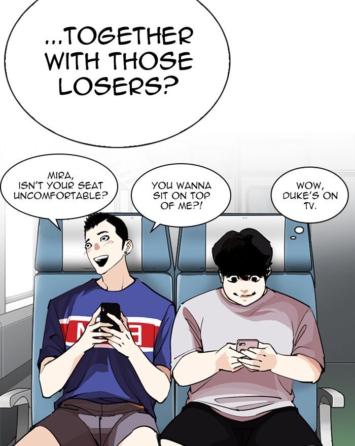 Lookism, Chapter 255 image 013