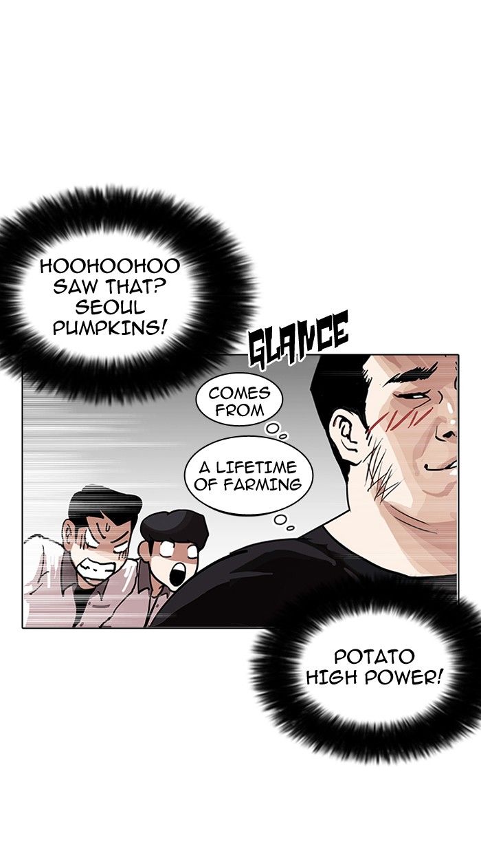 Lookism, Chapter 140 image 084