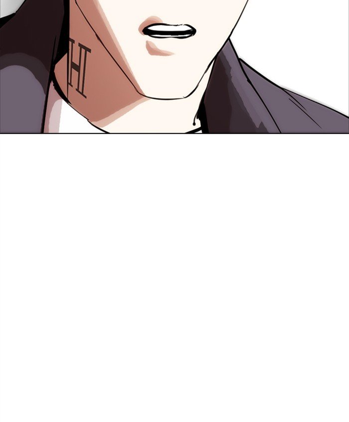 Lookism, Chapter 279 image 208