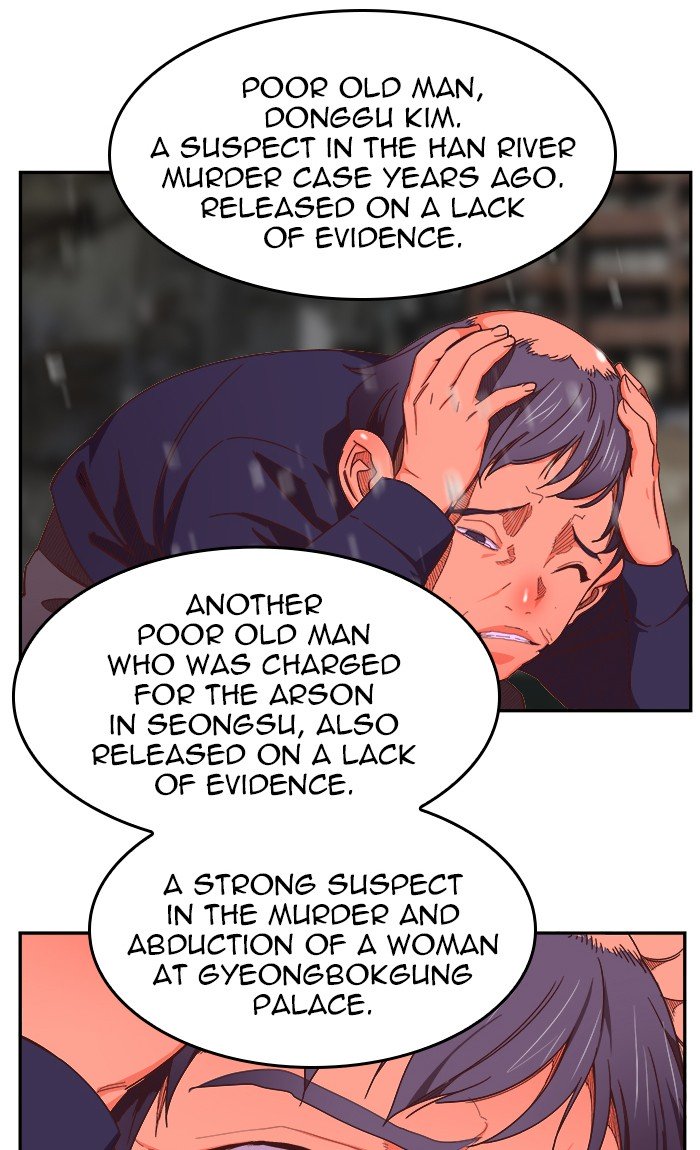 The God of High School, Chapter 467 image 081