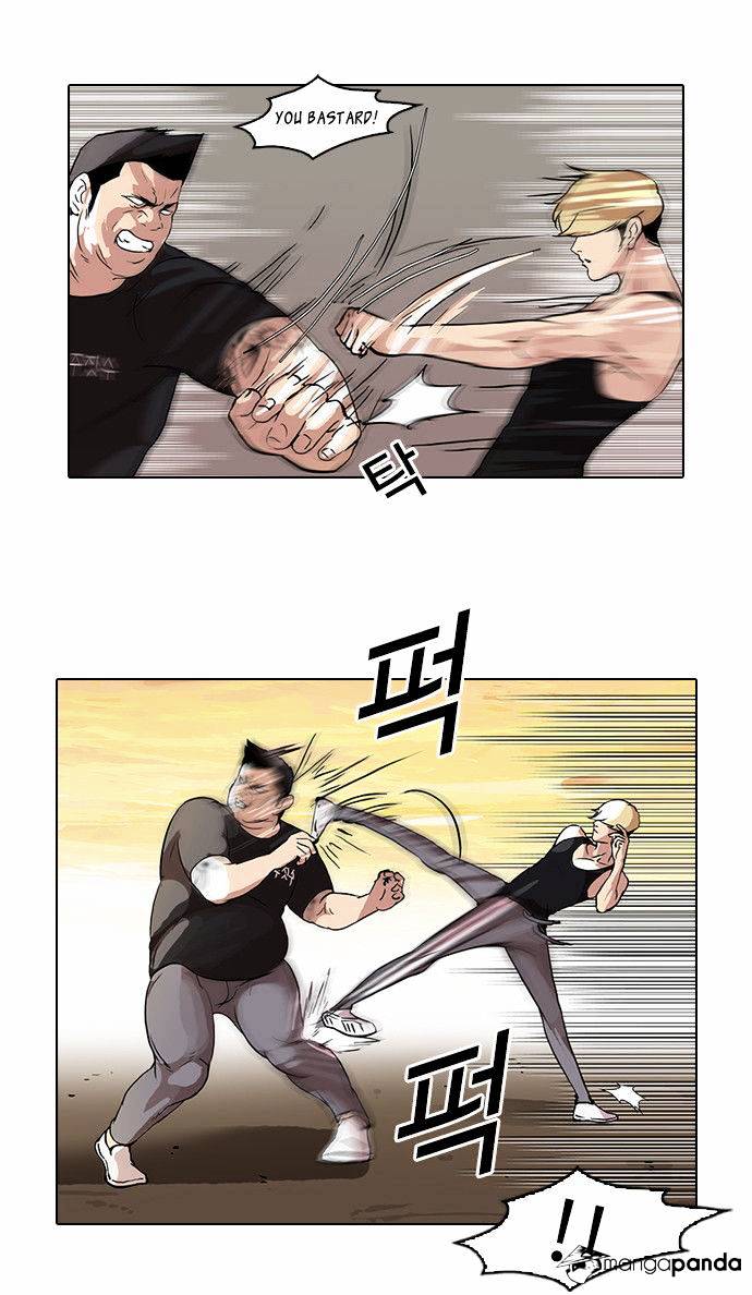 Lookism, Chapter 49 image 14