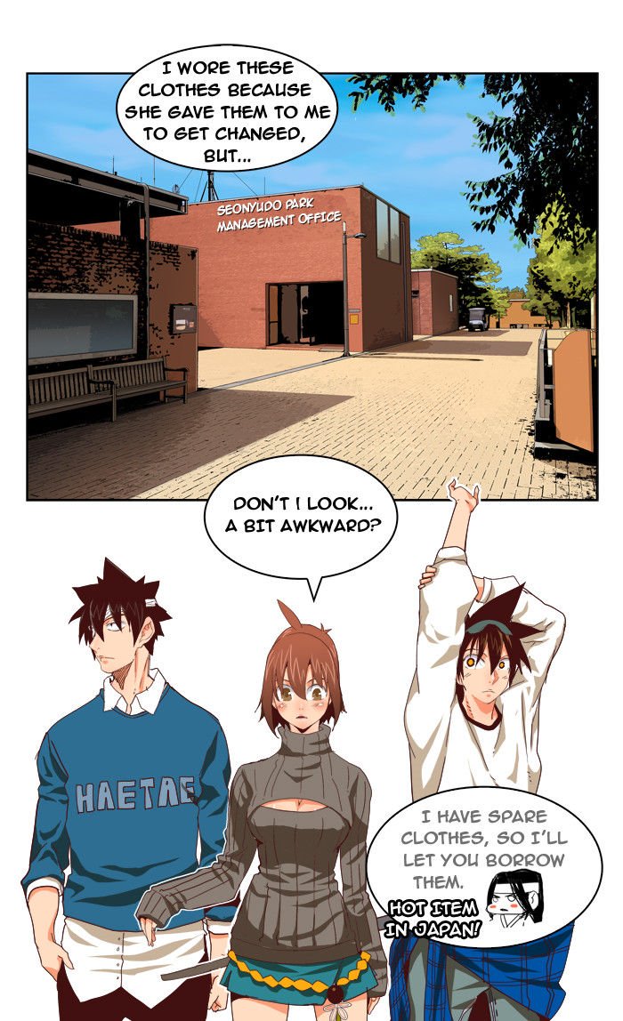 The God of High School, Chapter 192 image 54