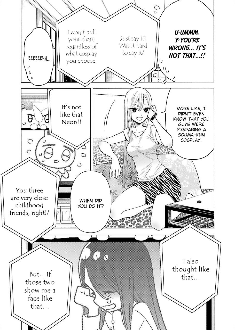 My Dress-Up Darling, chapter 30 image 17